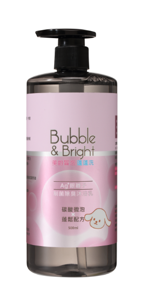 輕鬆洗